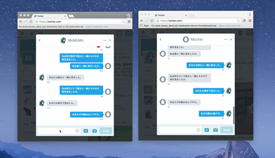 Other Chatbot besides the web page