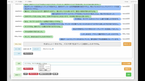 reply dialogue creation system